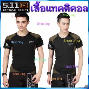 เสื้อยืดคอกลมชายแขนสั้น-แขนยาวยุทธวิธี ST02 เหมาะกีฬาเดินป่าล่าสัตว์ลาดตระเวนแห้งเร็วเสื้อยืดลายพราง เสื้อคอกลม  เสื้อยืดแขนยาว เสื้อ
