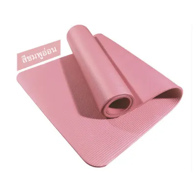 เสื่อออกกำลังกาย เสื่อโยคะ มาใหม่ พร้อมส่ง เลยจ้า มีให้เลือก 6สี