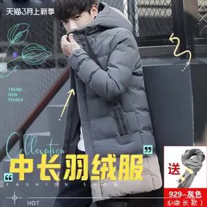 G&MN Mens Casual Thickened Mid-Length Down Jacket Autumn Winter Fashion Warm Polyester Fabric Hat-Collar Outerwear