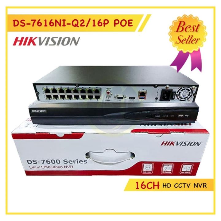 NVR HIKVISION DS-7616NI-Q2/16P 16 CH POE | Lazada Indonesia