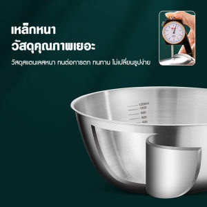 RuiMing (ส่วนลด 50%) 🔥🔥  ชามสลัดสแตนเลส 800-2600ml ชามผสมแป้งหนาพร้อมขนาดเหมาะสำหรับก๋วยเตี๋ยวอาหารสลัดผลไม้ชามเหล็กในครัวเรือน