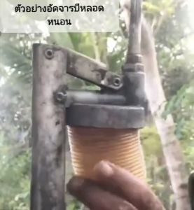 กระบอกอัด จารบี หรือปืนอัด จารบีหลอด