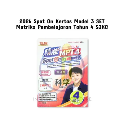[Intelligent] (2026) PEP: Orientasi A Matriks Pembelajaran Malaysia【Tahun 4 SK / SJKC】Kertas Model 3-5 SET / Ujian Akhir