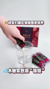 【B-Glam养宫多醣体】女性子宫卵巢.产后保健调理  改善内分泌失调  雌激素平衡  养肤养好起色  Womens Health Supplement BGLAM BMMUNE