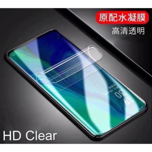 Vivo V7 Plus / V7 Hydrogel Screen Protector