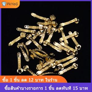 [COD] PkYeG 10pcs งานฝีมือจีนพระมงคลทอง Ruyi Home Feng Shui Power scepter