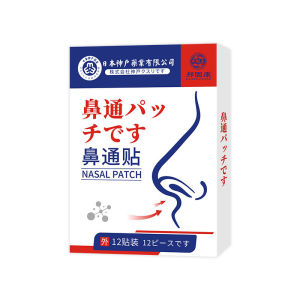 Baby & Adult Nasal Relief Patch for Runny Nose & Sneezing