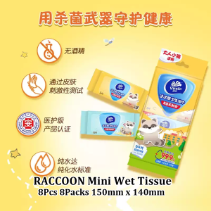 Vinda Moist Toilet Paper Wet Tissue Maltese/ Calendula Officinali/Camellia 7 Pcs 8 Packs/Bag