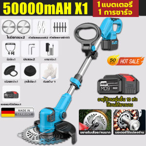 【แบตลิเธียม99000mAh*2】นำเข้าโดยเยอรมนี เครื่องตัดหญ้าไฟฟ้า ใช้งานทั้งวัน 3980w มอเตอร์พลังงานสูง ไร้สาย เบาสะดวก เครื่องตัดหญ้าแบต เครื่องตัดหญ้าไฟ้าไรเสาย ใบมีดโลหะผสมใหญ่ขึ้น เครื่องตัดหญ้าไร้สาย รถตัดหญ้า เครื่องตัดหญ้าไฟฟ้าไร้สาย ขนาดเล็ก Lawn Mower