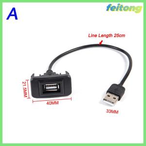 【feitong】🚕🚕【HOT SALE】 Car Dashboard Flush Mount USB 2.0 Port Panel Male to Female Extension Cable Adapter for Vigo RAV4