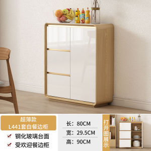Solid Wood Kitchen Cabinet Home Ultra-thin Dining Cabinet Simple Frame One Against The Wall