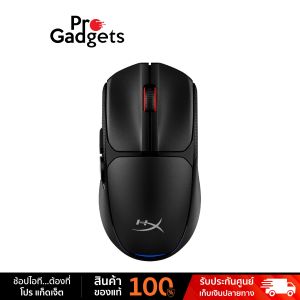 HyperX Pulsefire Fuse Wireless Gaming Mouse Black เมาส์เกมมิ่งไร้สาย by Pro Gadgets