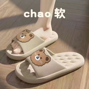 Korean Silver Flip-Flops Niche Fashion EVA Versatile Comfortable Thick-Soled Flat-Soled Height-Increasing Suitable For Beach And Outdoor Wear