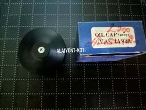 ฝาปิดน้ำมันเครื่อง มิตซูบิชิ แอล200 กาแลนท์  แลนเซอร์ MITSUBISHI L200 GALANT  LANCER