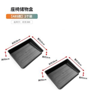 kkmf For GWM Tank 300 Car Under Rear Seat Storage Car Seat Gap Organizer Privacy Car Accessories Interior Stowing Tidying Y5R7K