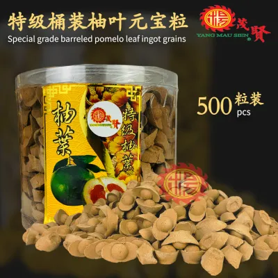 YMS Premium Natural Barrelled Ingot-Shaped Incense (Natural No Chemical Additives) – Kemenyan & Sandalwood Blend (Wealth-Attracting) – For Deity & Buddha Offerings (500 Pieces)