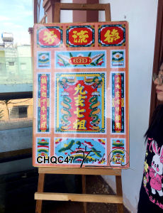 Tranh trang trí bàn thờ tranh tủ thờ bàn thờ sập thờ tranh đức lưu quang tranh phúc lộc thọ Tranh cửu huyền thất tổ tiên quang hiển tráng gương treo tường CHQC47