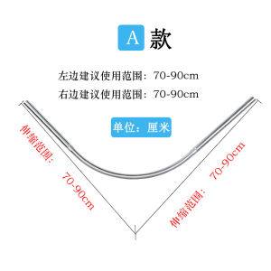 POTDYNB Bathroom Curved Shower Curtain Rod Set L shape Telescopic Shower Rod thickening Stainless Steel