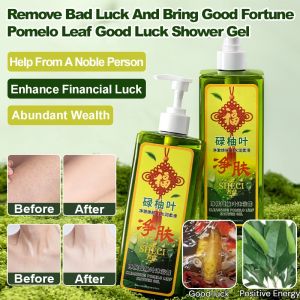 柚叶檀香沐浴露 Yuyeh Pomelo Sandalwood Lucky Shower Cream Bring Good Lucky Shower Gel 招财辟邪开运