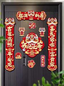 Housewarming Couplets Magnetic Door Couplets Entry New Home Ceremony Decoration New House Moving In Gift Door Stickers