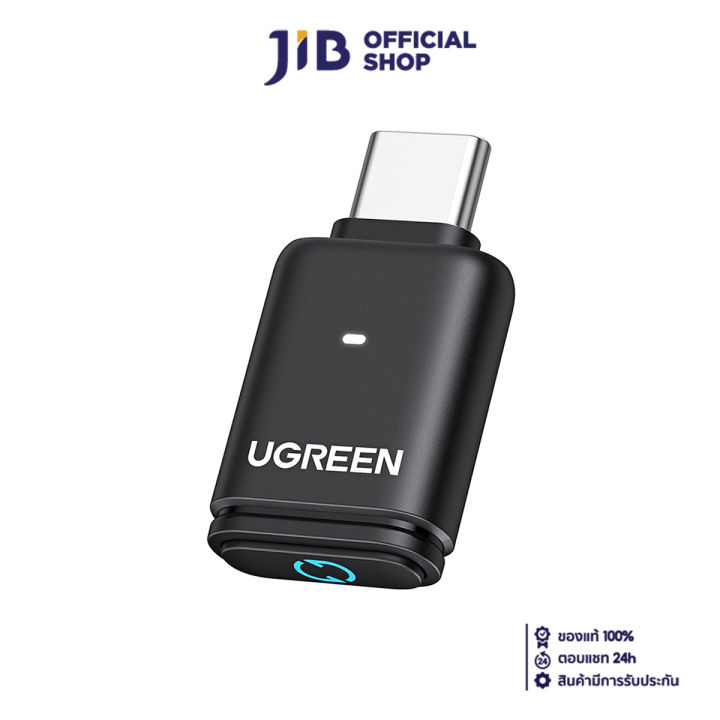 BLUETOOTH AUDIO TRANSMITTER (อุปกรณ์ส่งสัญญาณเสียงผ่านบลูทูธ) UGREEN BT501 (45008)