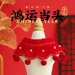 Vật nuôi năm mới yếm trẻ em với pompoms nhỏ mặt dây chuyền mèo cổ áo dệt kim có thể điều chỉnh khăn choàng cổ Kitten Puppy lễ hội Vòng cổ