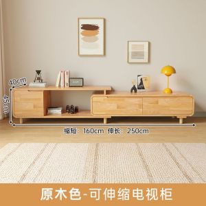 Solid wood TV cabinet small-sized modern and simple household floor cabinet coffee table combination storage cabinet integrated storage cabinet