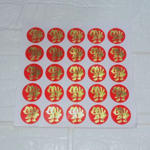 STIKER KUE KERANJANG UKURAN BESAR DAN KECIL / STIKER IMLEK