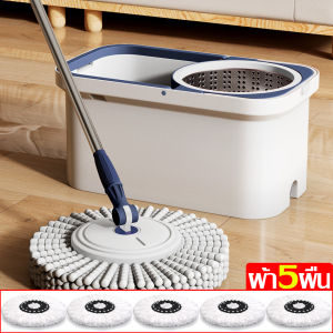 ไม่ถูพื้นถังปั่น ไม้ถูพื้นไฮดรอลิก ปั่นง่าย ถังปั่นสแตนเลส ไม้ถูพื้นพร้อมถัง ทำความสะอาดได้อย่างรวดเร็ว ไม่เปลืองแรง ซับน้ำได้ดี ดัดจับฝุ่นผงได้ดี