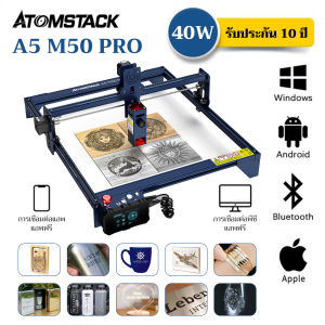 💥【รับประกัน 10 ปี】【จัดส่งฟรี】ATOMSTACK A5 M50 PRO เครื่องยิงเลเซอร์แกะสลัก เครื่องแกะสลักเลเซอร์ เครื่องยิงเลเซอร์โลหะ ไม้ อะคริลิก laser cutting machine แอพฟร