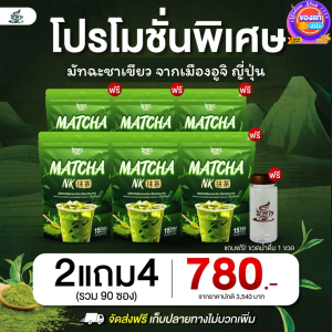 #กาแฟนาคา #Nakacoffee กาแฟไฟเบอร์ หอม อร่อย คุมหิวอิ่มนาน #นาคาคอฟฟี่ #กาแฟไฟเบอร์ข้าวโพด ✅ส่งฟรีไม่ต้องใช้โค้ช