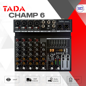 (ใช้โค้ดลดอีก10%) TADA CHAMP 6 Mixer มิกเซอร์ 6CH บลูทูธ Bluetooth เอฟเฟคแท้ EQ 7 BAND มี MP3 / USB อินเตอร์เฟส CHAMP6