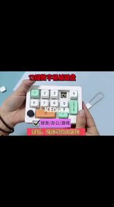 Small Numeric Mechanical Keyboard with Driver Programmable for Finance Office Gaming Pressure-Sensitive Esports Feel Rgb Backlight