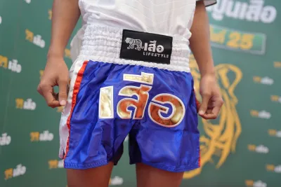 กางเกงมวยปูนเสือ รุ่นปี 2026
