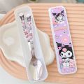 LVYIMAO พร้อมส่ง ชุดช้อนส้อม Kuromi Sanrio 👍2pcsชุดช้อนส้อม ช้อนส้อมลายการ์ตูน สแตนเลส ช้อน ส้อม พร้อมกล่องพกพาสะดวก สามชิ้ของขวัญปีใหม่น. 