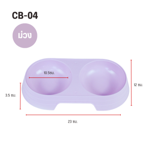 ชามน้องหมา น้องแมว มีสองช่องสีสันสะดุดตา สดใสน่ารัก สินค้าราคาประหยัด สินค้ามีคุณภาพ มีสินค้ามีพร้อมส่ง