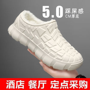 Kasut Chef Profesional EVA Tidak licin kalis air baldu dan kalis air katering restoran atendan kasut ringan kilang makanan.