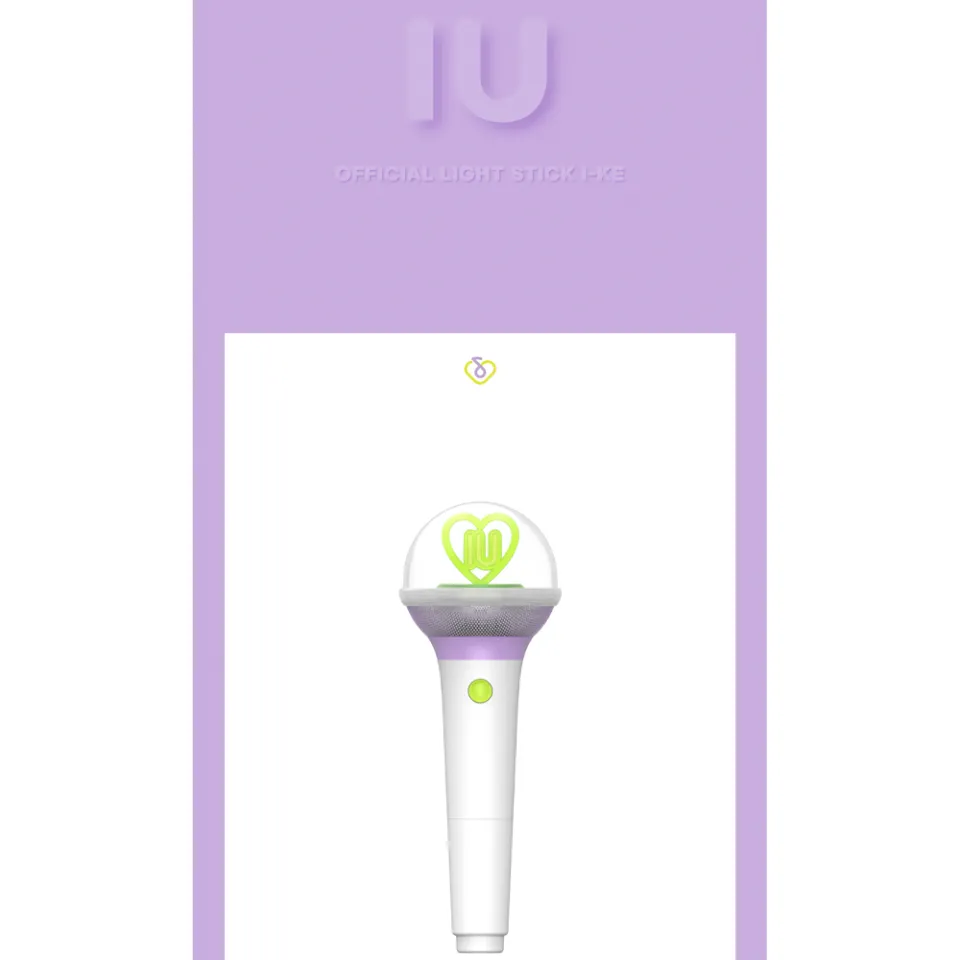IU LIGHT STICK （ver.3) ペンライト（先払いのみ）韓国スター
