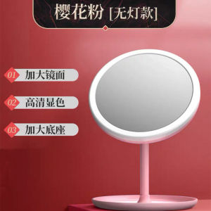 🔥品质 精选🔥【Make up mirror with LED】化妆镜带led灯补光美颜镜子折叠学生网红便携梳妆镜圆Make up mirror with LED lamp fill light beauty mirror fold student net red portable dressing mirror circle