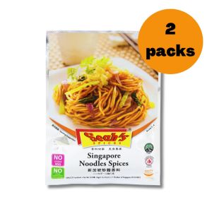 SEAHS SPICES Twin Packs Seafood Hotpot Vegetarian Bak Kut Teh Singapore Noodles Fried Rice Ginseng Chrysanthemum Tea