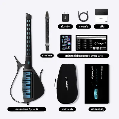 ENYA Cyber-G Stringless Smart Guitar กีตาร์ไร้สายสมาร์ทกีต้าร์ โปร่ง/เปียร์โน/กีต้าร์ไฟฟ้า (รับประกัน 1ปี)