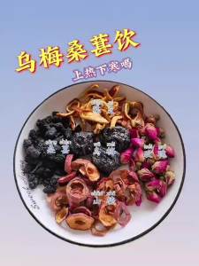 Hua Shuyu Authentic Apple Hawthorn Black Plum Mulberry Tea Morning Detox Evening Detox Beauty Office Combination Herbal Tea
