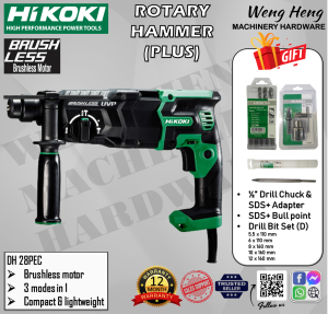 Hitachi/ Hikoki AC Brushless Rotary Hammer (PLUS) - Model DH28PEC