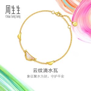 Chow Sang Sang 周生生 999 Pure Gold MINTYGREEN Mother of Pearl Bracelet for Women 18cm 95733B
