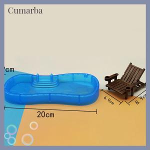 [Cumarba] ชุดเก้าอี้ชายหาดสระว่ายน้ำสระว่ายน้ำขนาดเล็กของเล่นในบ้านตุ๊กตาน่ารัก