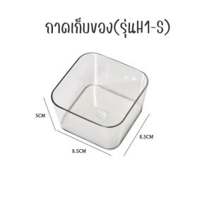 งานดี✔️ ถาดจัดระเบียบอุปกรณ์ห้องน้ำ ที่เก็บของติดผนัง กล่องเก็บของ  กล่องเก็บเครื่องสำอาง