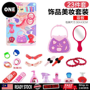23 Pcs/set Home simulation dressing table tools gifts childrens play house toys cosmetics 过家家玩具