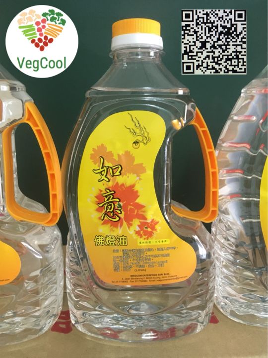 99% Environmentally Friendly Lamp Paraffin Ultra-pure Praying Lamp Oil ...