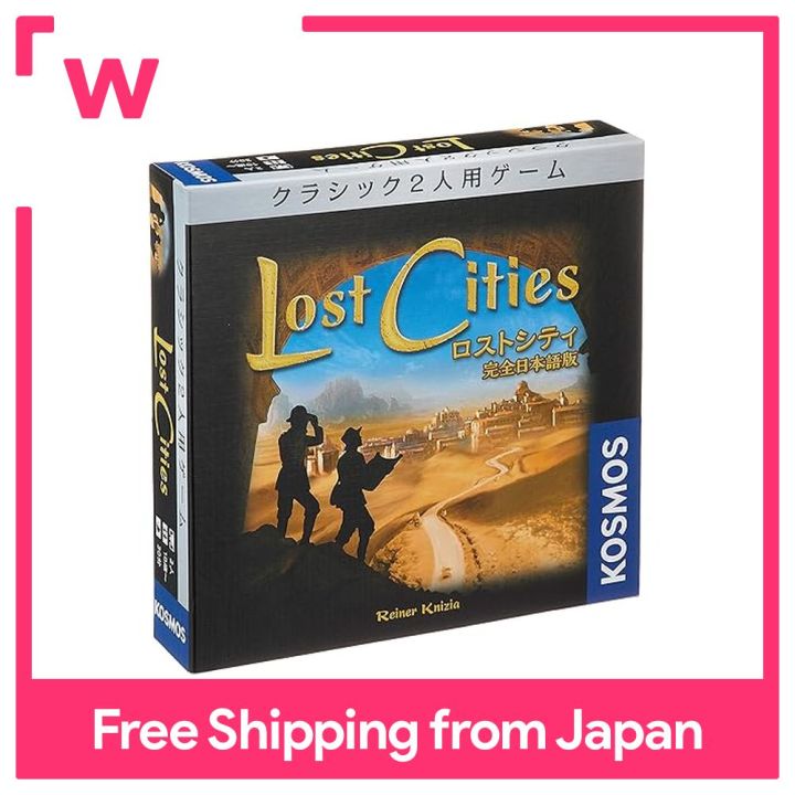 Lost Cities Board Game Lazada Ph