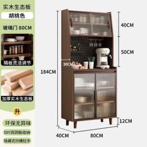 Wood Solid Sideboard Against The Wall New Chinese-Style Sideboard Living Room Wine Cabinet Tea Cabinet Multifunctional Kitchen Storage Cabinet